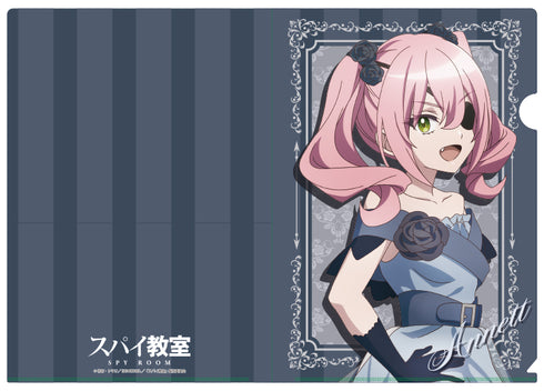 『スパイ教室』描き下ろしクリアファイル アネット